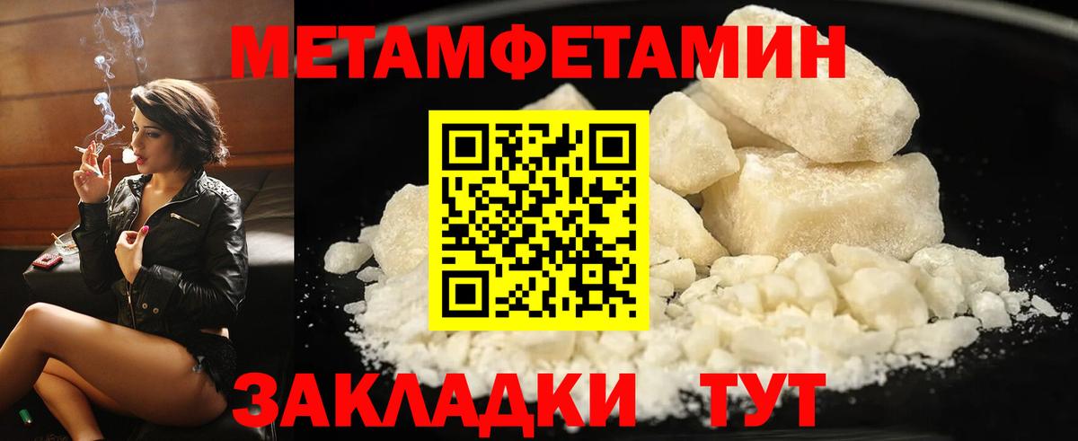 АМФ VHQ Владивосток