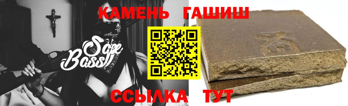 Владивосток  Гашиш Изолятор  Вход с VPN 