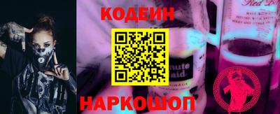 винт Усть-Илимск
