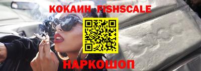 кокаин Усть-Джегута