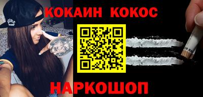кокаин Усть-Джегута