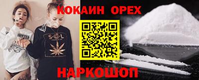 винт Усть-Илимск
