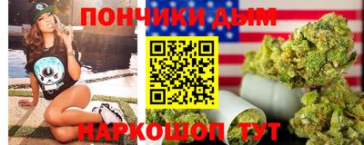 винт Усть-Илимск