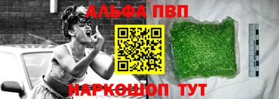 винт Усть-Илимск