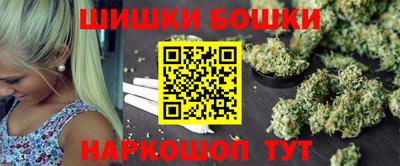 винт Усть-Илимск