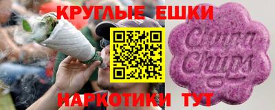 ECSTASY Уссурийск