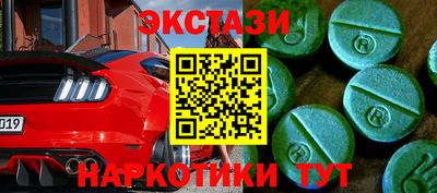 кокаин Усть-Джегута