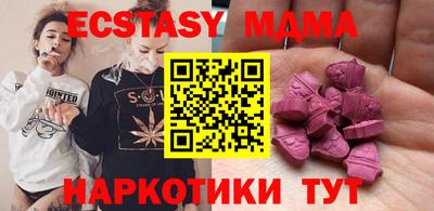 ECSTASY Уссурийск