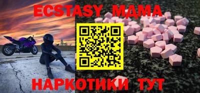 ECSTASY Уссурийск