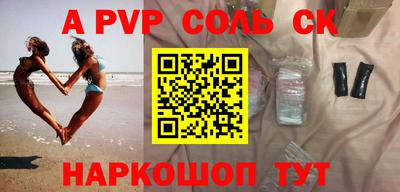 кокаин Усть-Джегута