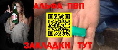 СК Чапаевск