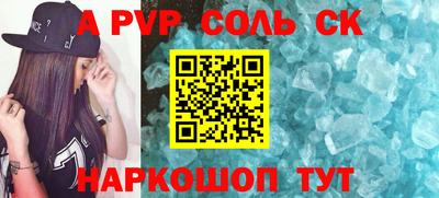 кокаин Усть-Джегута