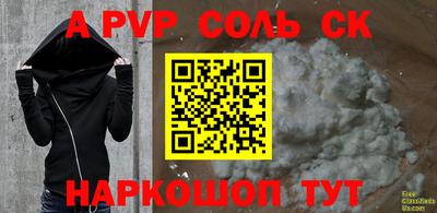 винт Усть-Илимск