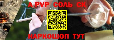 винт Усть-Илимск