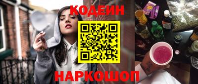 кокаин Усть-Джегута