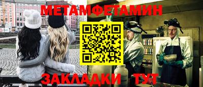 винт Чебаркуль