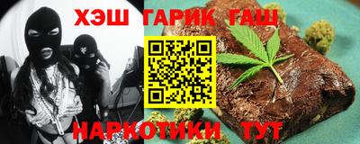 винт Усть-Илимск
