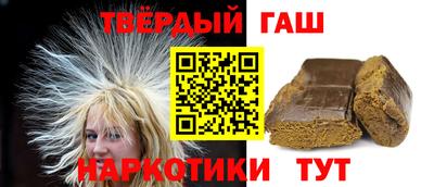 кокаин Усть-Джегута