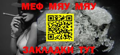 винт Усть-Илимск