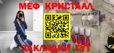 винт Усть-Илимск