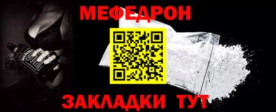 винт Усть-Илимск