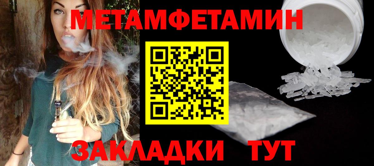 Владивосток  Первитин витя  Первитин витя  Вход с VPN 