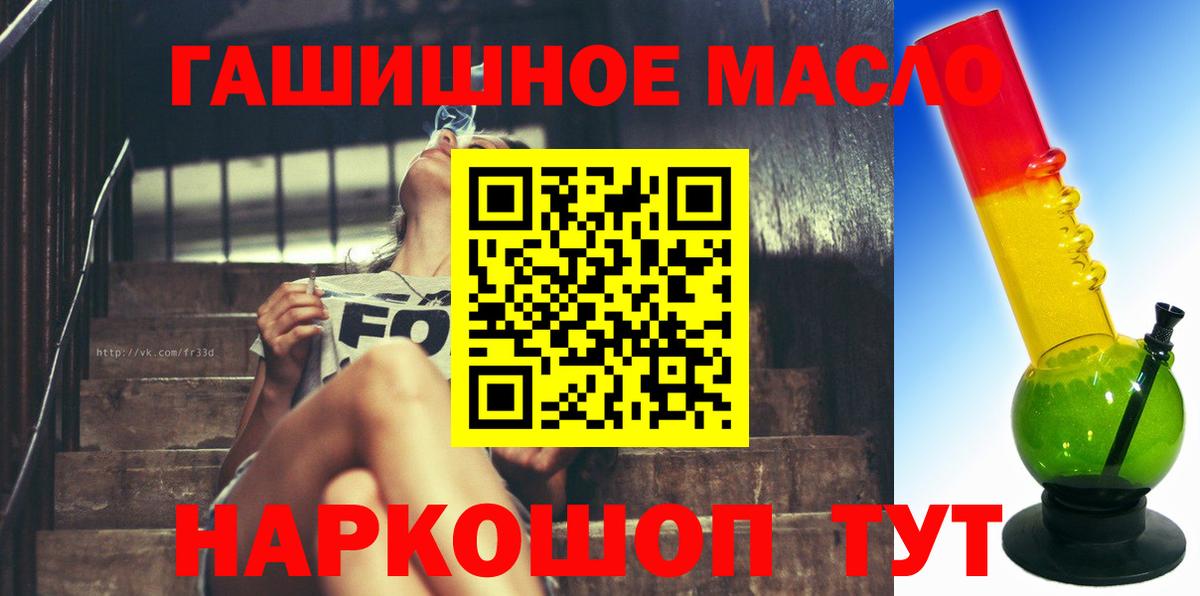 Дистиллят ТГК концентрат Владивосток