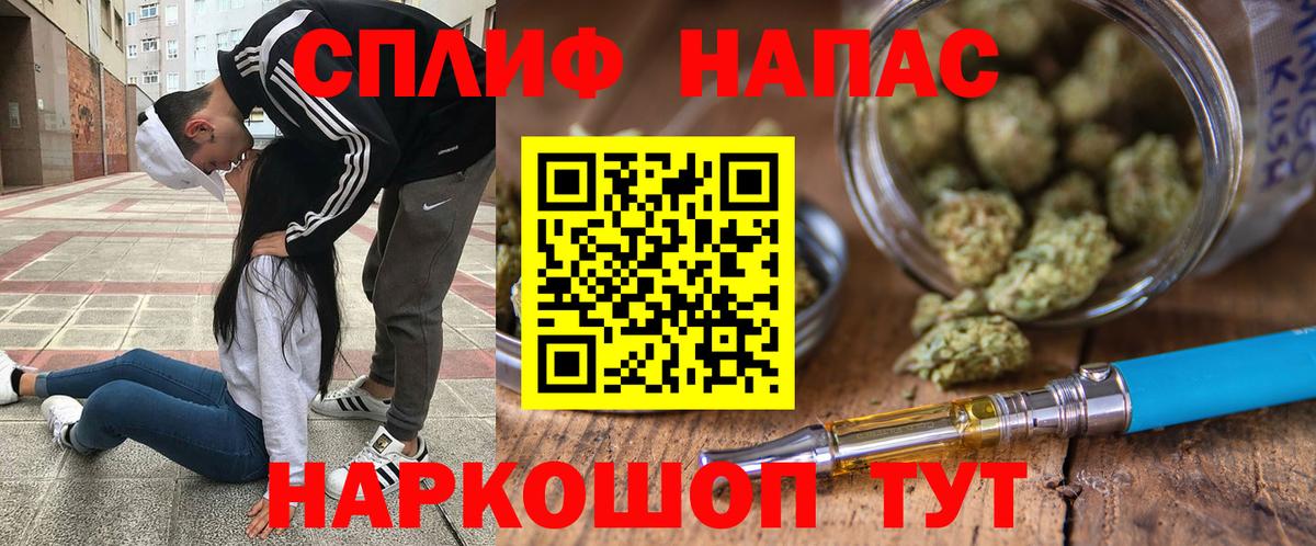 Шишки марихуана гибрид  Вход с VPN  Шишки марихуана планчик  Владивосток 